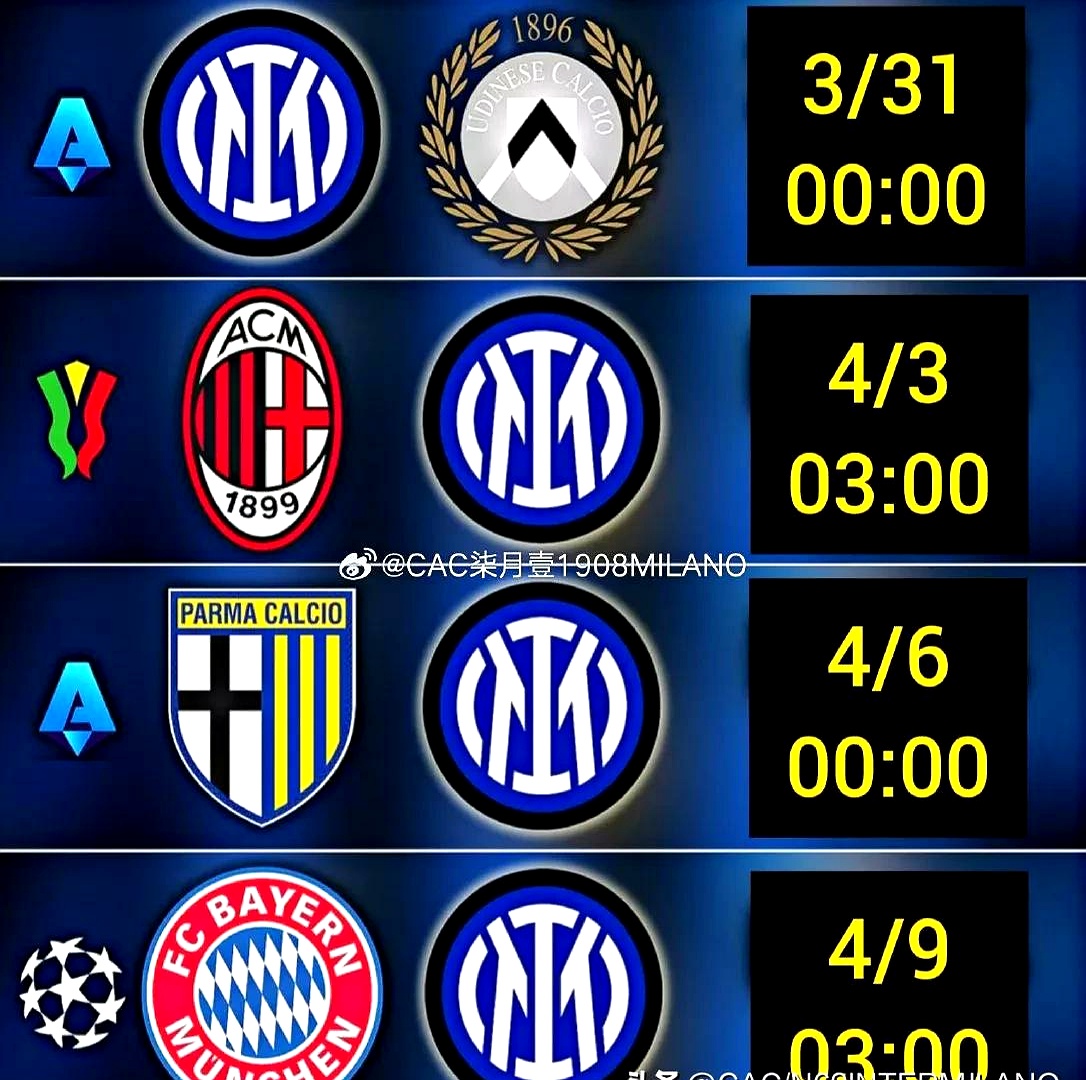 关于葡超赛程吃紧，国际米兰清晨伤情更新，悬念犹存，年轻球员得到机会的信息