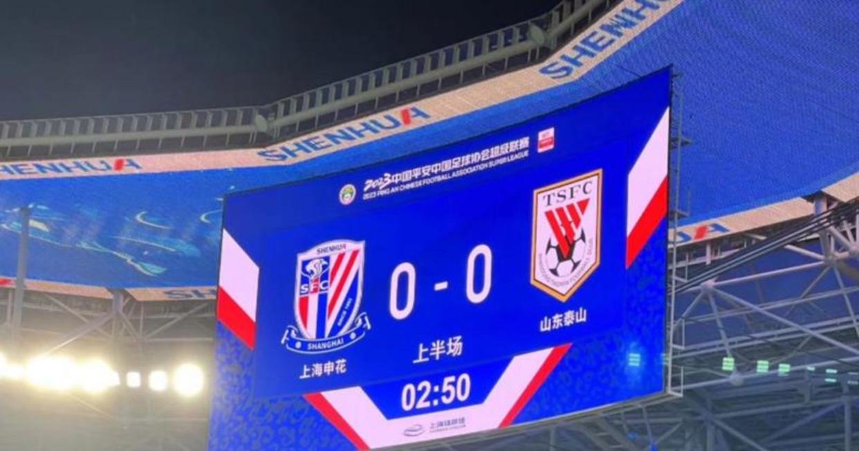 中超倒计时；上海申花赛前单刀错失；细节引发关注；管理层满意；赛季目标并未改变的简单介绍