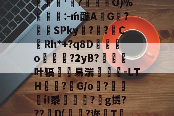 九游网页版入口-nsz转nsp转xci转换工具下载