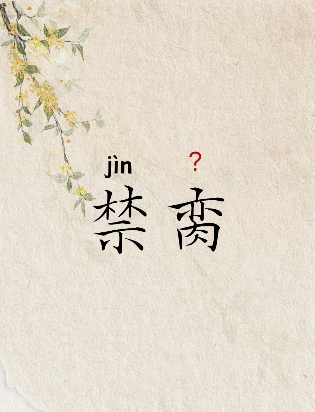 九游网页版入口-嗟??T鯵j