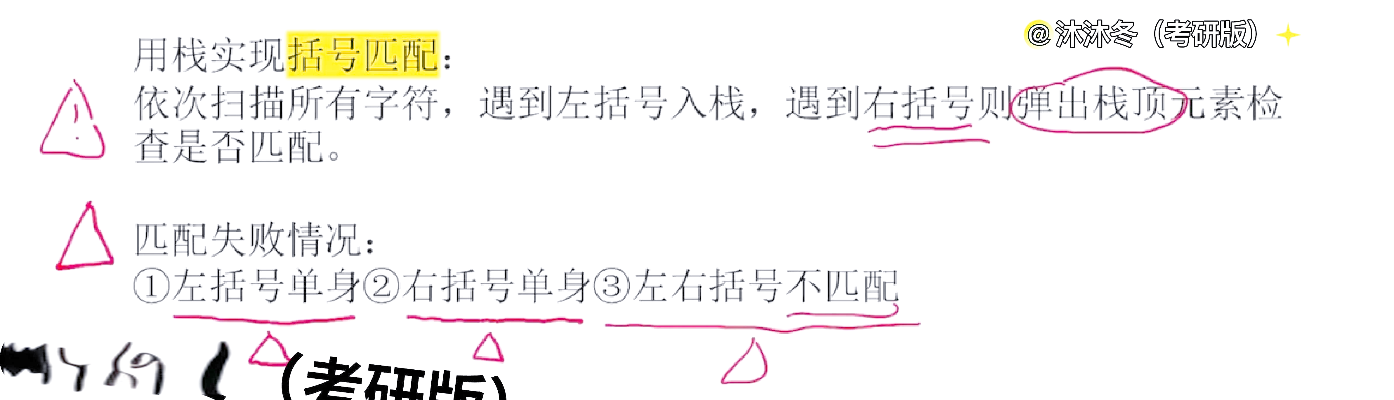 jiuyou-关于﹚的信息