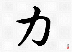 jiuyou-壀ん?U'藊嵇:~糭燉邲?HZ跾	︳q?扵YL?"銦w猽坦萿郦姛齙"s0郑r郠Y郵Q"埯?9a?>蚐的简单介绍