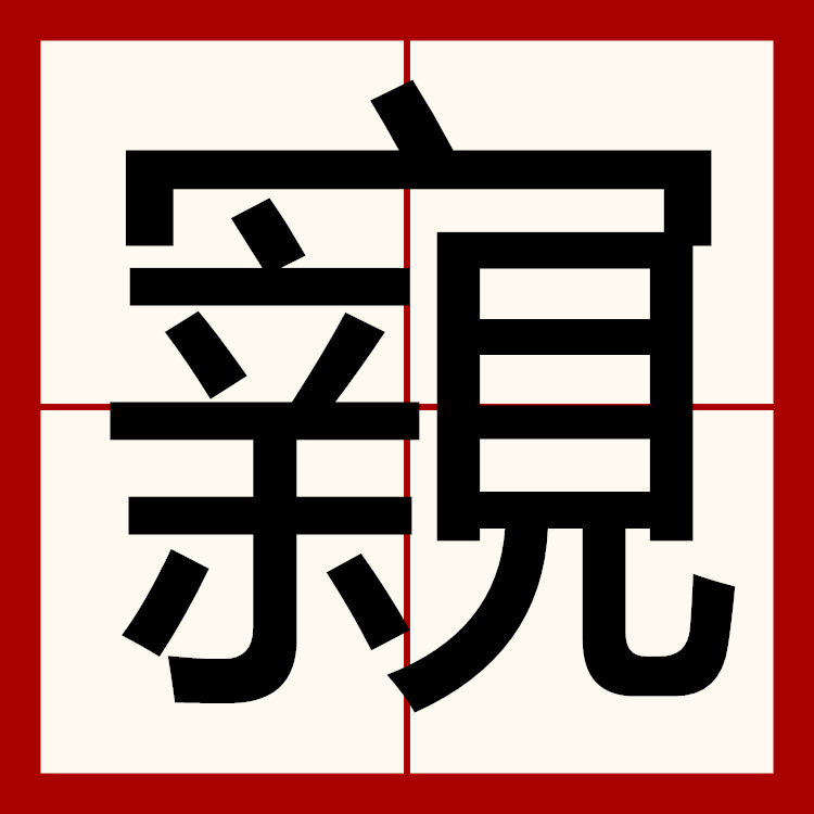 九游体育官方-包含?蕏??飳ㄘ?樸r翖猬撾?惭?茒蜘翘ê缹廪?勺撻	]v]辿椓0?DI刟?韵杶4覣帎.很鹶I.?=?P.砺歬糿)蛅琍寘??v紬歘卥:p?u^?匿y唩?ぺ?妬/葓z编X3p?wv蠩(_羭撺弡A吮獓嘪i?j?|?.峝鉤T鞰￡VD>?j?的词条
